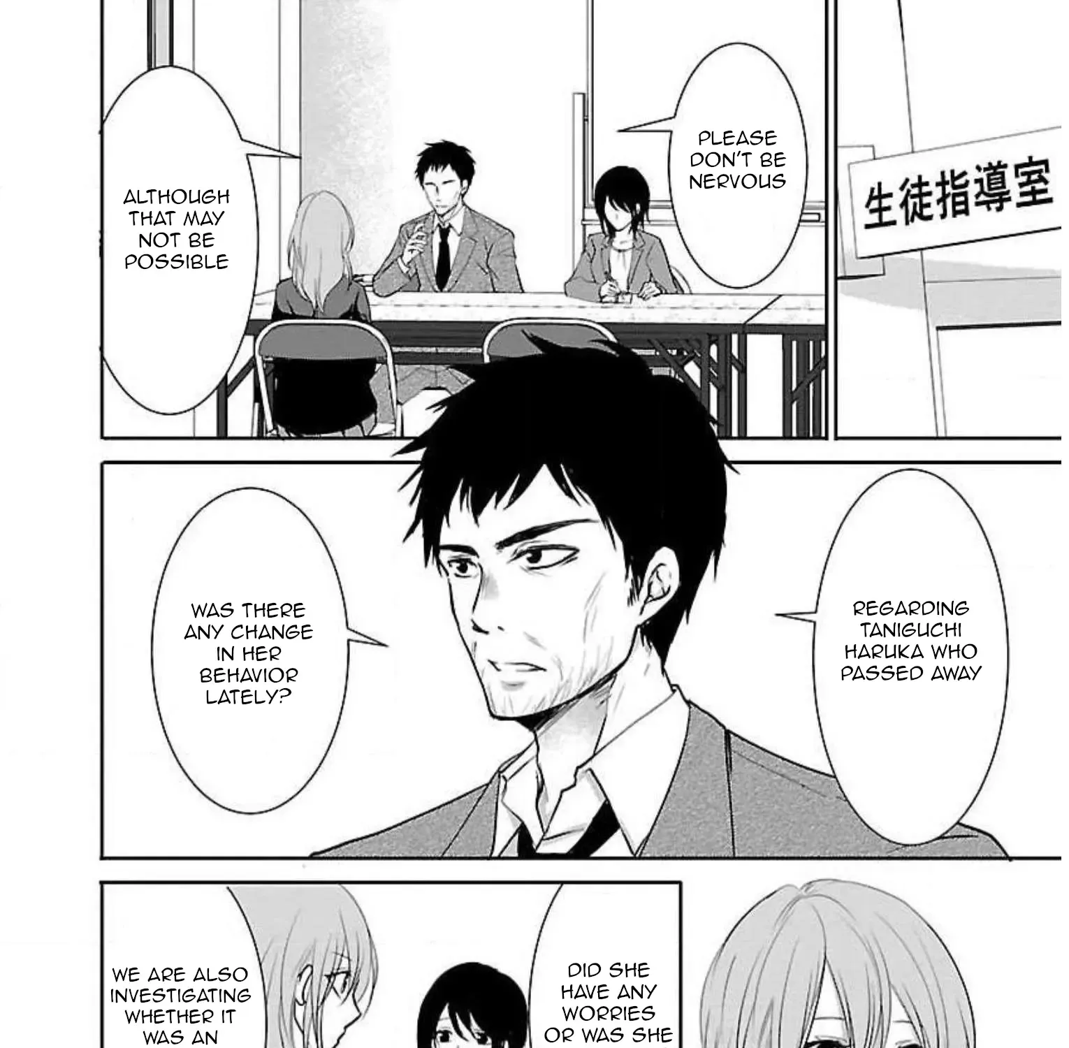 Shinitagari no Fukushuusha Zinmanga X Chapter 3 Page 44
