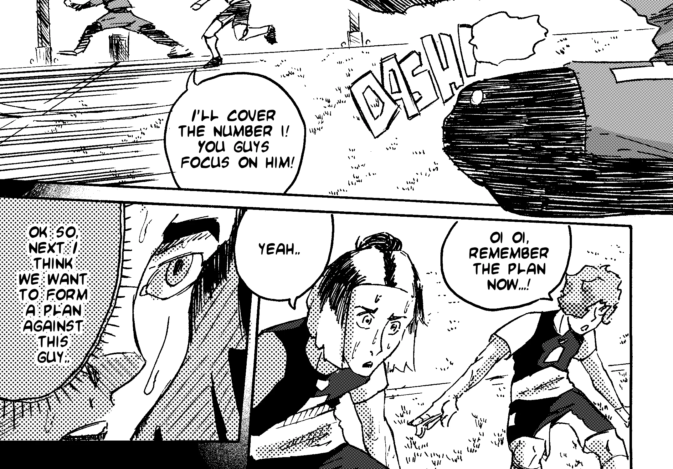 Blue Lock Legions Zinmanga X Chapter 18 Page 2