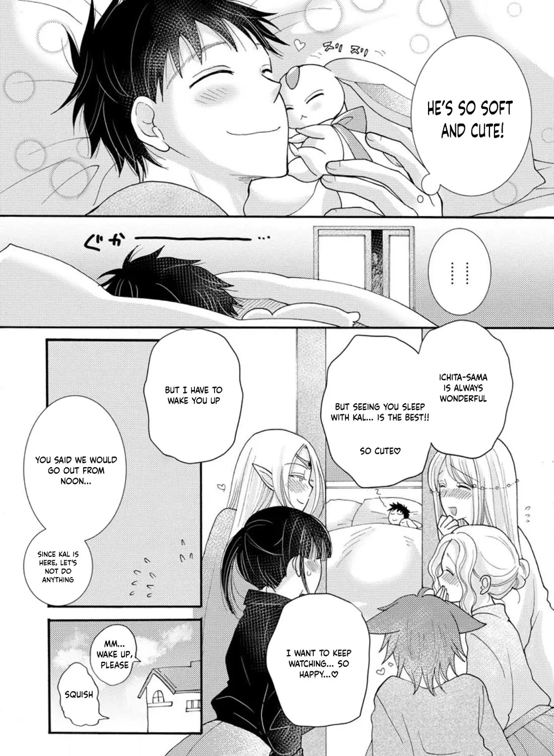I Want To Use The Skills Given To Earn Money And Flirt With Beauties From Other Worlds Zinmanga X Chapter 17 Page 4