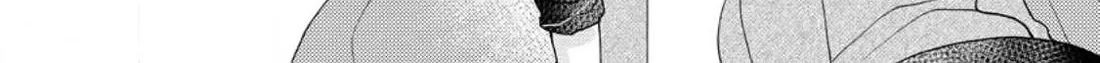 I Want To Use The Skills Given To Earn Money And Flirt With Beauties From Other Worlds Zinmanga X Chapter 17 Page 5