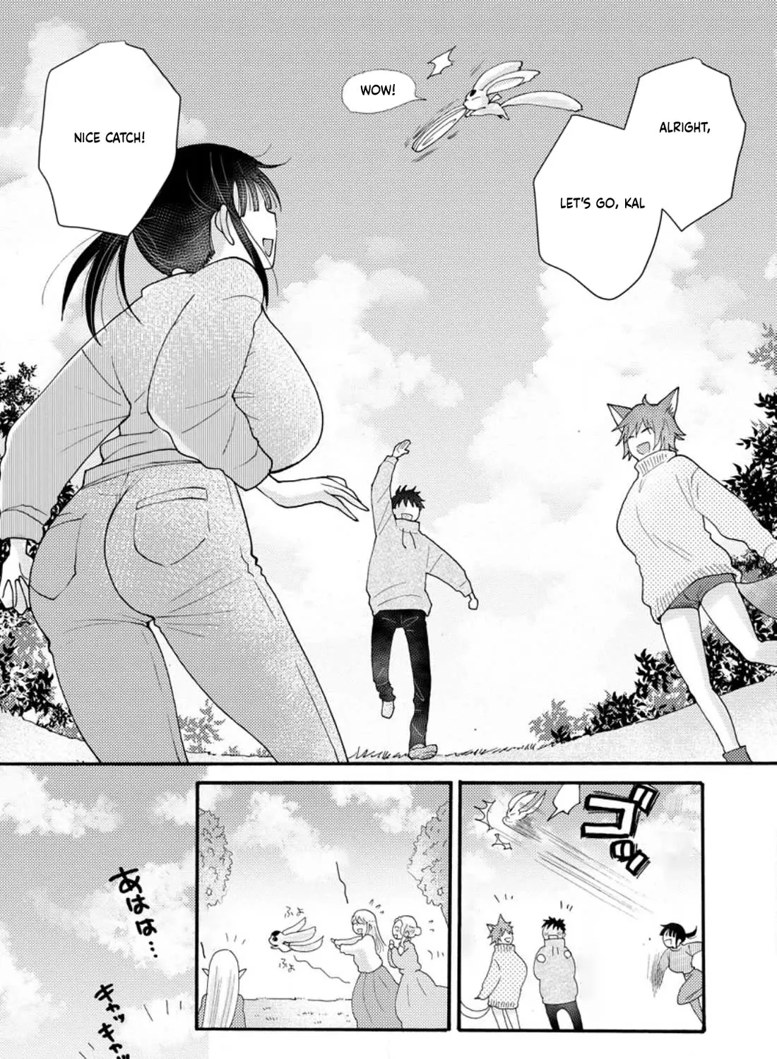 I Want To Use The Skills Given To Earn Money And Flirt With Beauties From Other Worlds Zinmanga X Chapter 17 Page 8