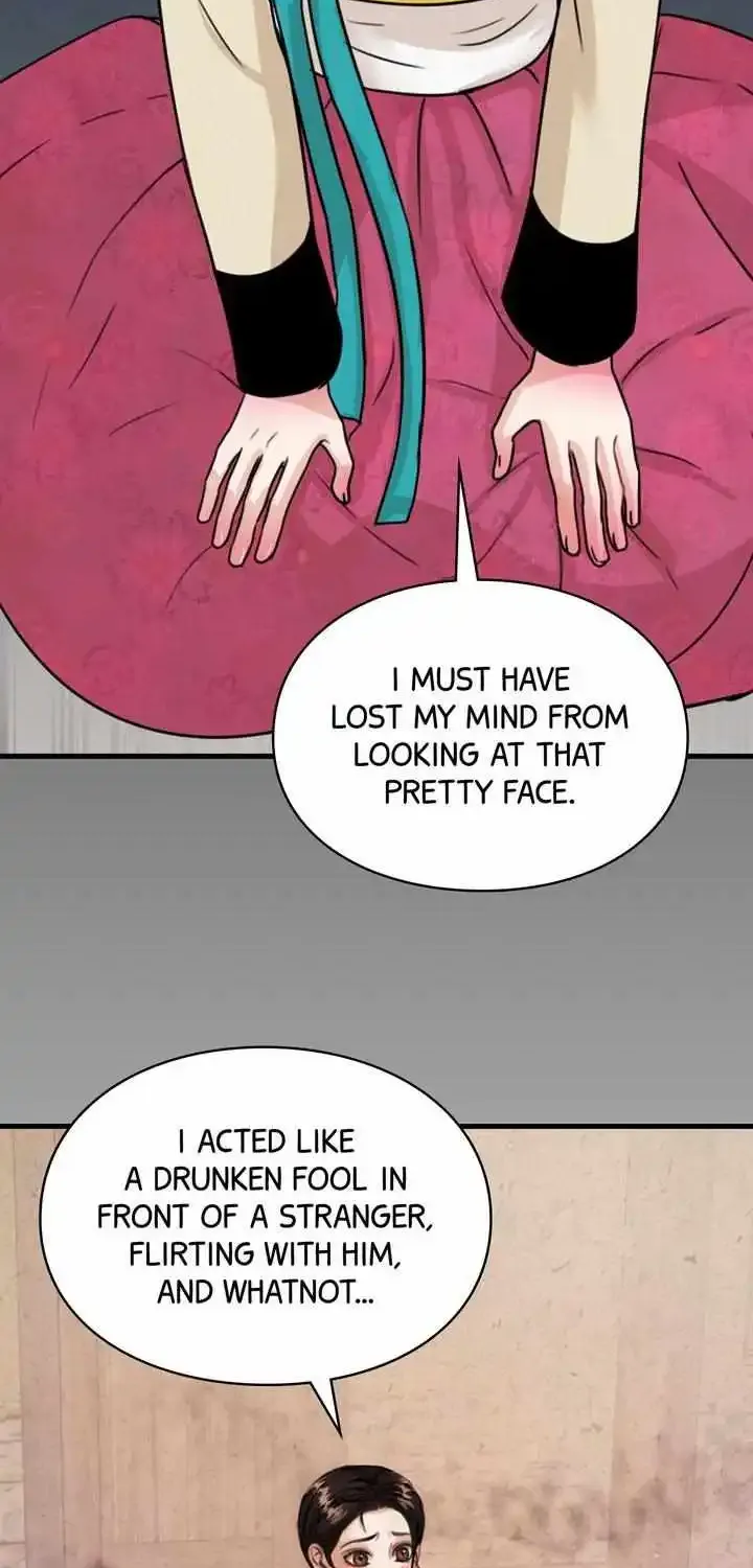 Beneath the Peach Tree Zinmanga X Chapter 3 Page 22