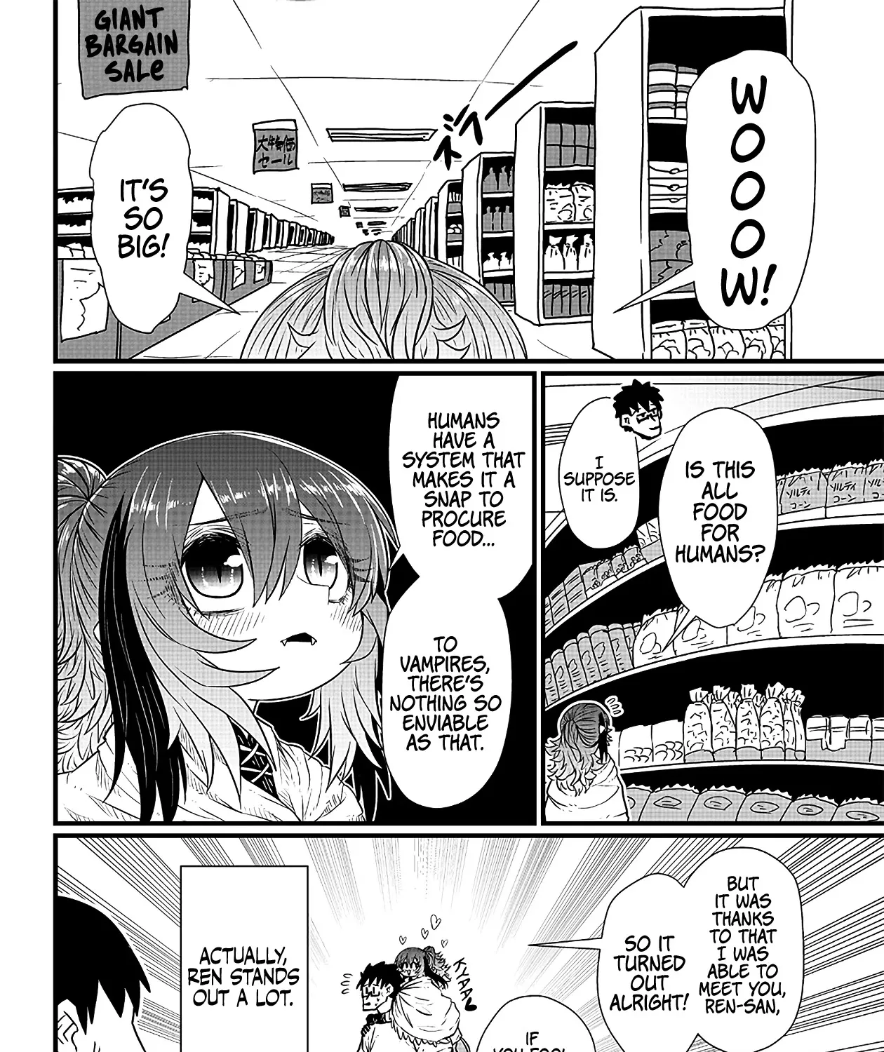 Please Give Me Your Blood, I Will Serve You in Gratitude Zinmanga X Chapter 3 Page 9