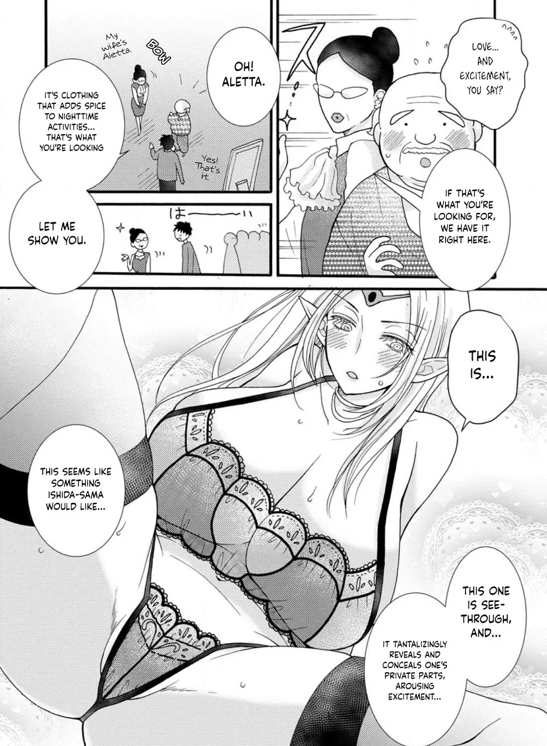 I Want To Use The Skills Given To Earn Money And Flirt With Beauties From Other Worlds Zinmanga X Chapter 15 Page 16
