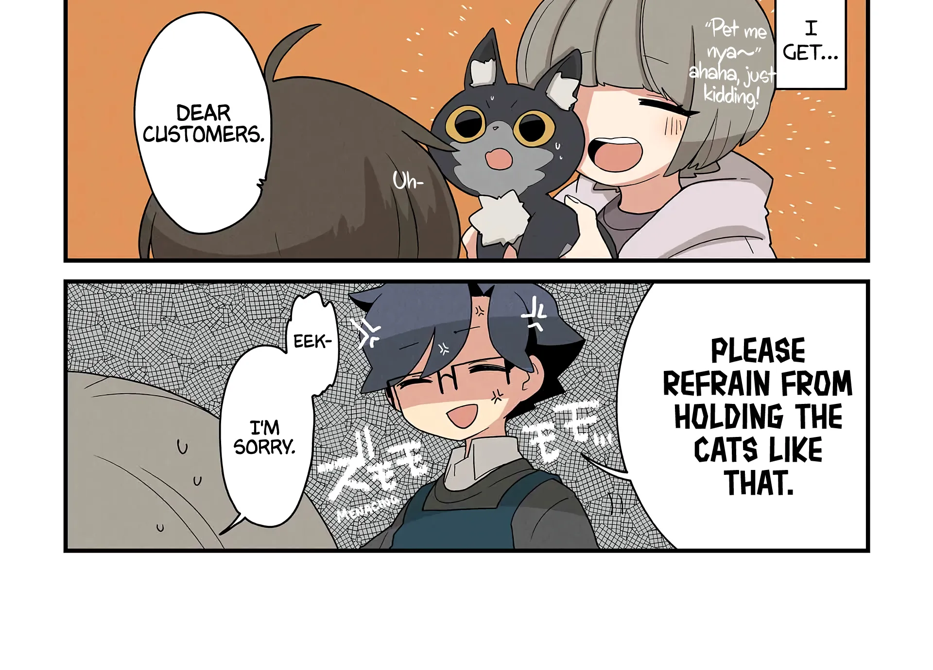 Neko No Te Datte Yaku Ni Tatsu Zinmanga X Chapter 139 Page 2