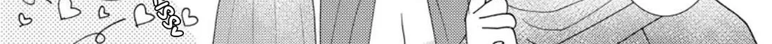 I Want To Use The Skills Given To Earn Money And Flirt With Beauties From Other Worlds Zinmanga X Chapter 14 Page 21