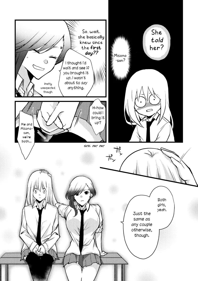 Tokubetsu na Chuutohanpa Zinmanga X Chapter 39 Page 10