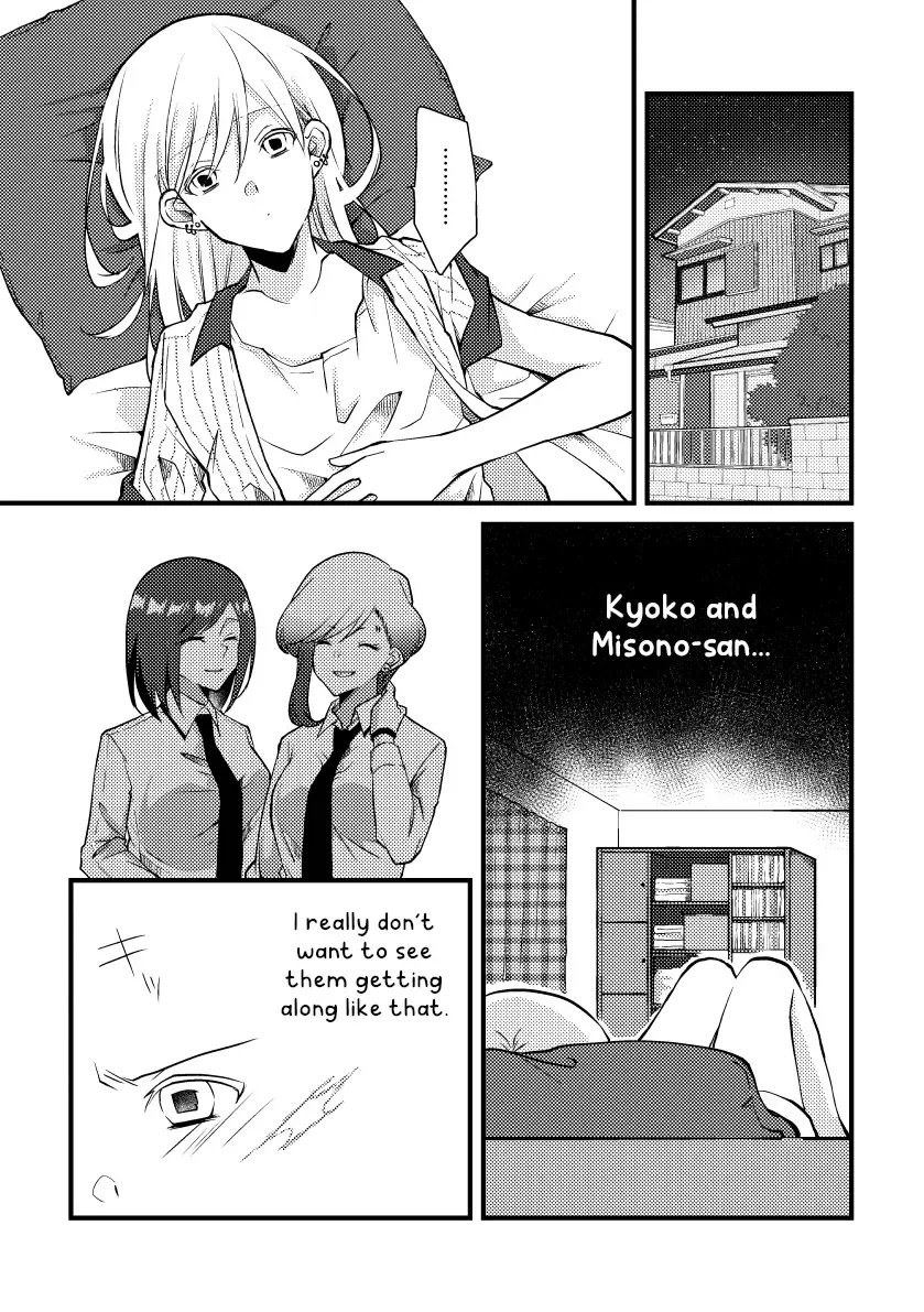 Tokubetsu na Chuutohanpa Zinmanga X Chapter 38 Page 9