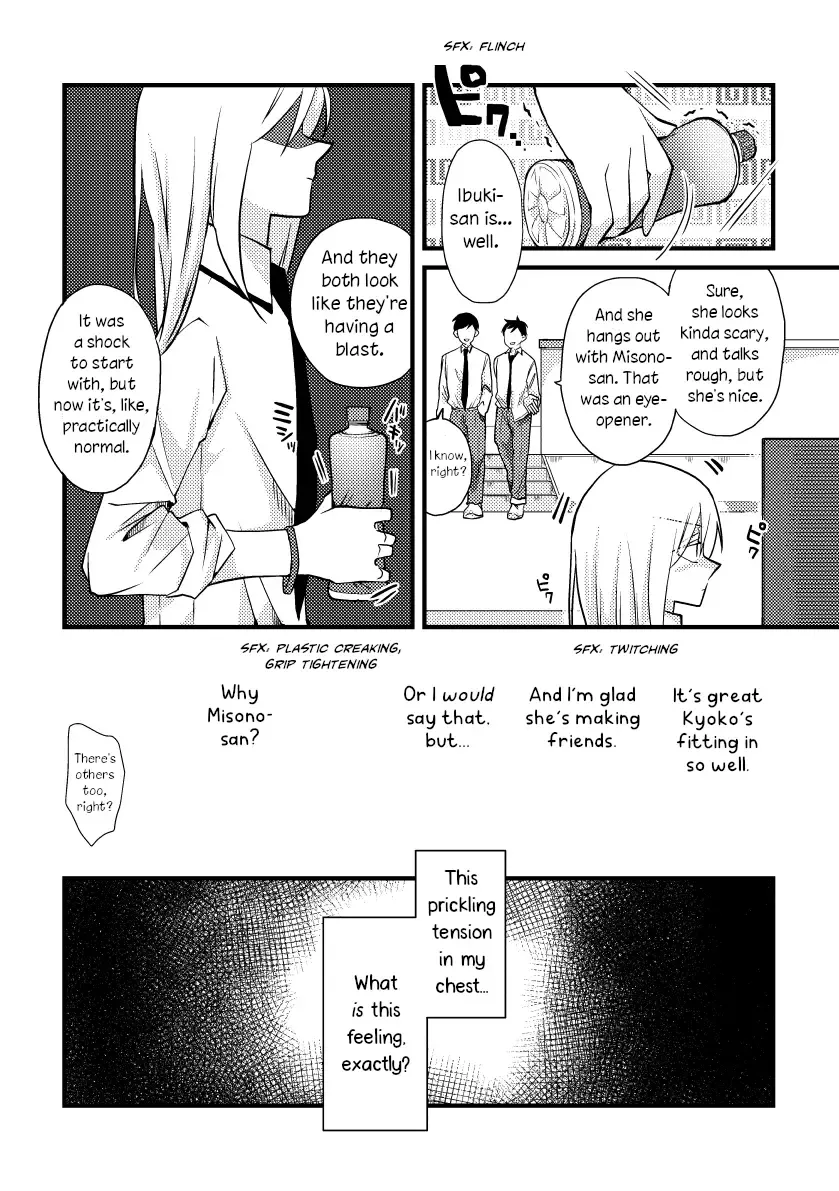 Tokubetsu na Chuutohanpa Zinmanga X Chapter 38 Page 11