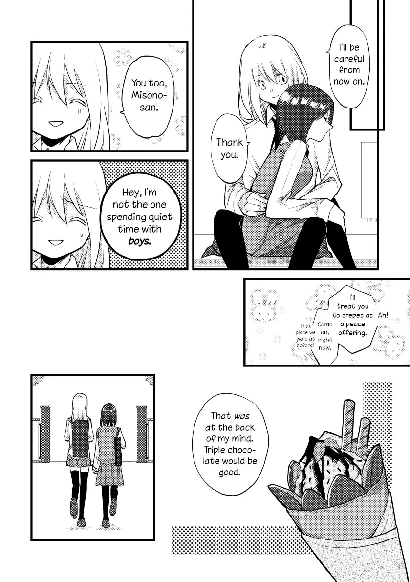 Tokubetsu na Chuutohanpa Zinmanga X Chapter 35 Page 10