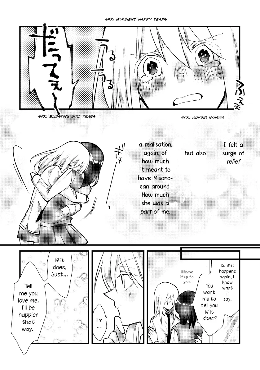 Tokubetsu na Chuutohanpa Zinmanga X Chapter 34 Page 12