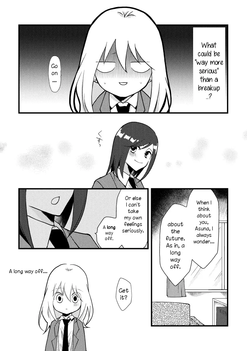 Tokubetsu na Chuutohanpa Zinmanga X Chapter 23 Page 2