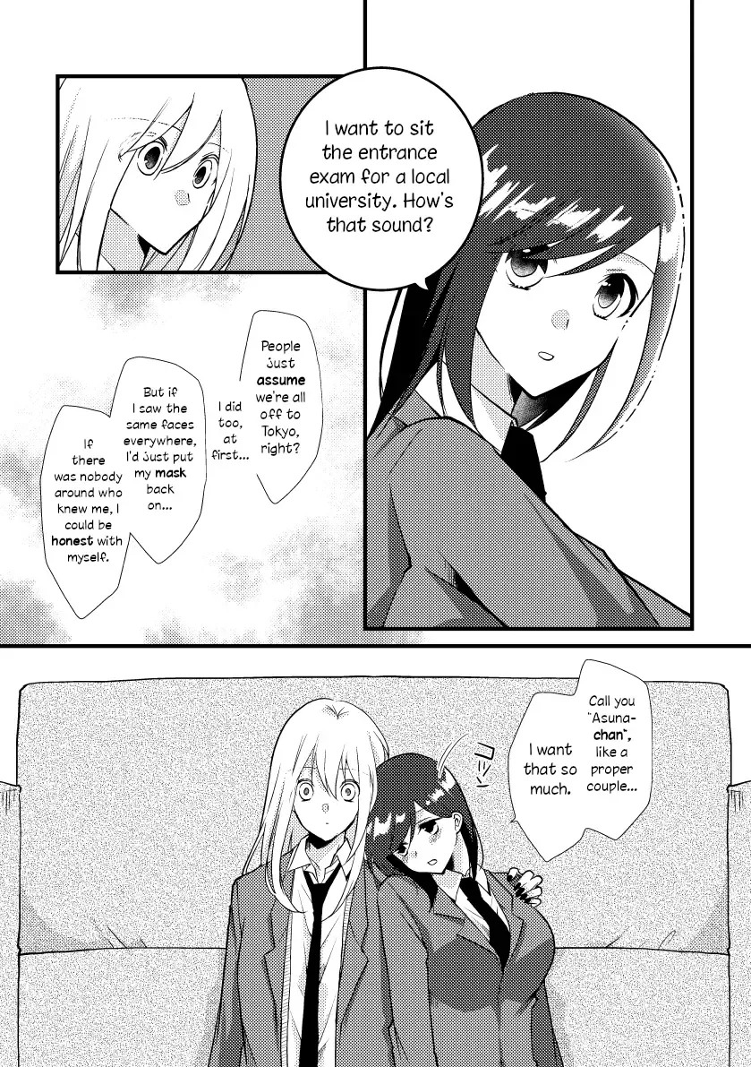 Tokubetsu na Chuutohanpa Zinmanga X Chapter 23 Page 3
