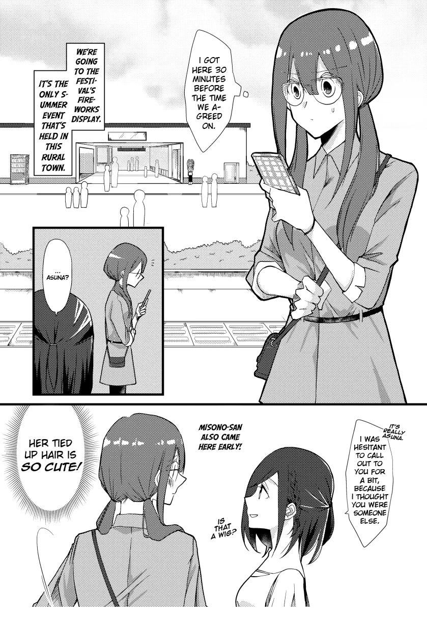 Tokubetsu na Chuutohanpa Zinmanga X Chapter 11 Page 1