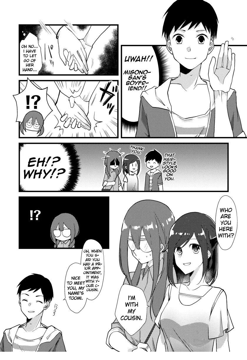 Tokubetsu na Chuutohanpa Zinmanga X Chapter 11 Page 4
