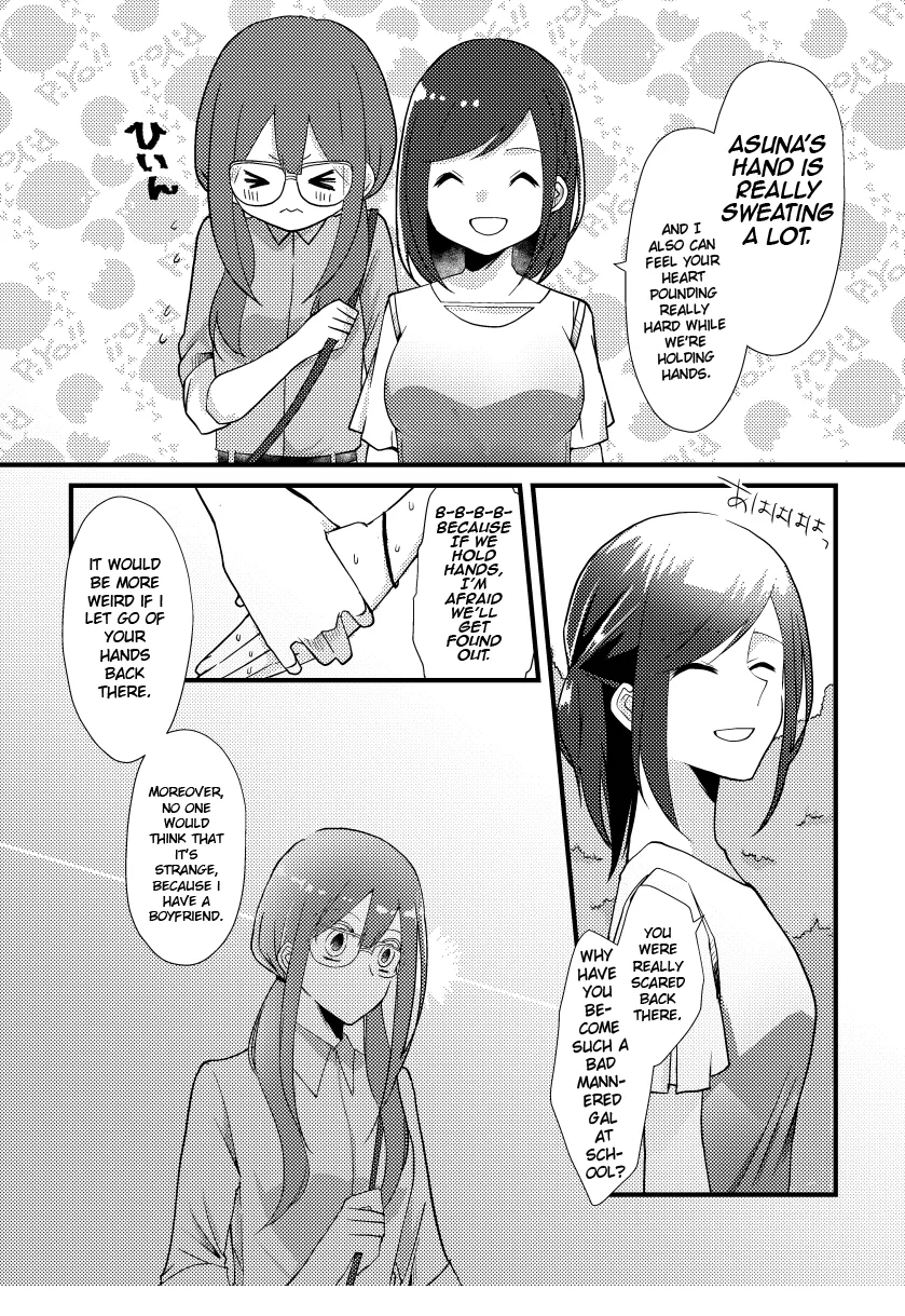 Tokubetsu na Chuutohanpa Zinmanga X Chapter 11 Page 6