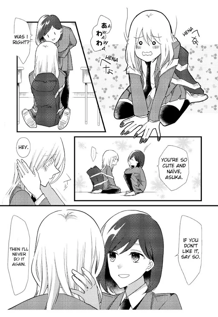 Tokubetsu na Chuutohanpa Zinmanga X Chapter 5 Page 9
