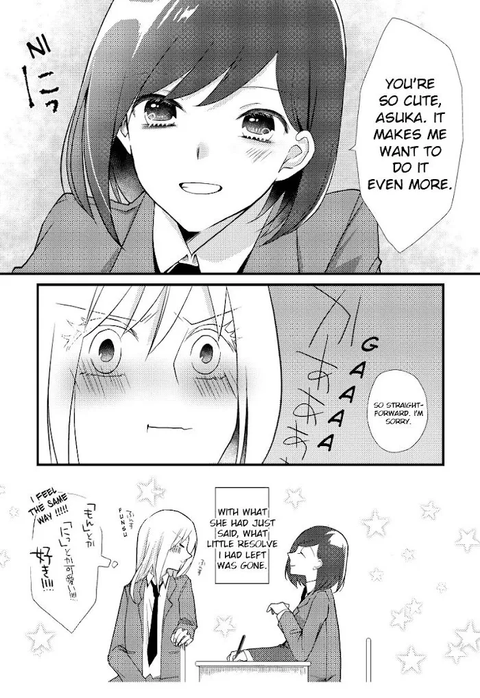 Tokubetsu na Chuutohanpa Zinmanga X Chapter 5 Page 12