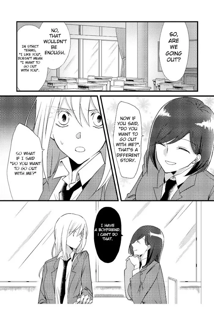 Tokubetsu na Chuutohanpa Zinmanga X Chapter 3 Page 7