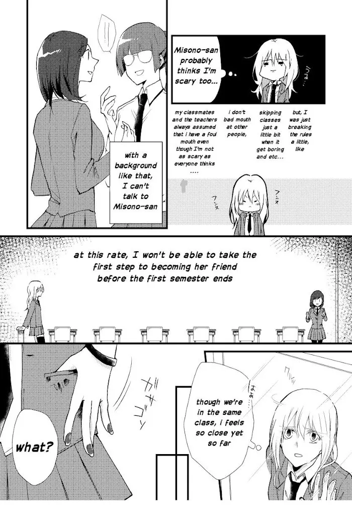 Tokubetsu na Chuutohanpa Zinmanga X Chapter 2 Page 3