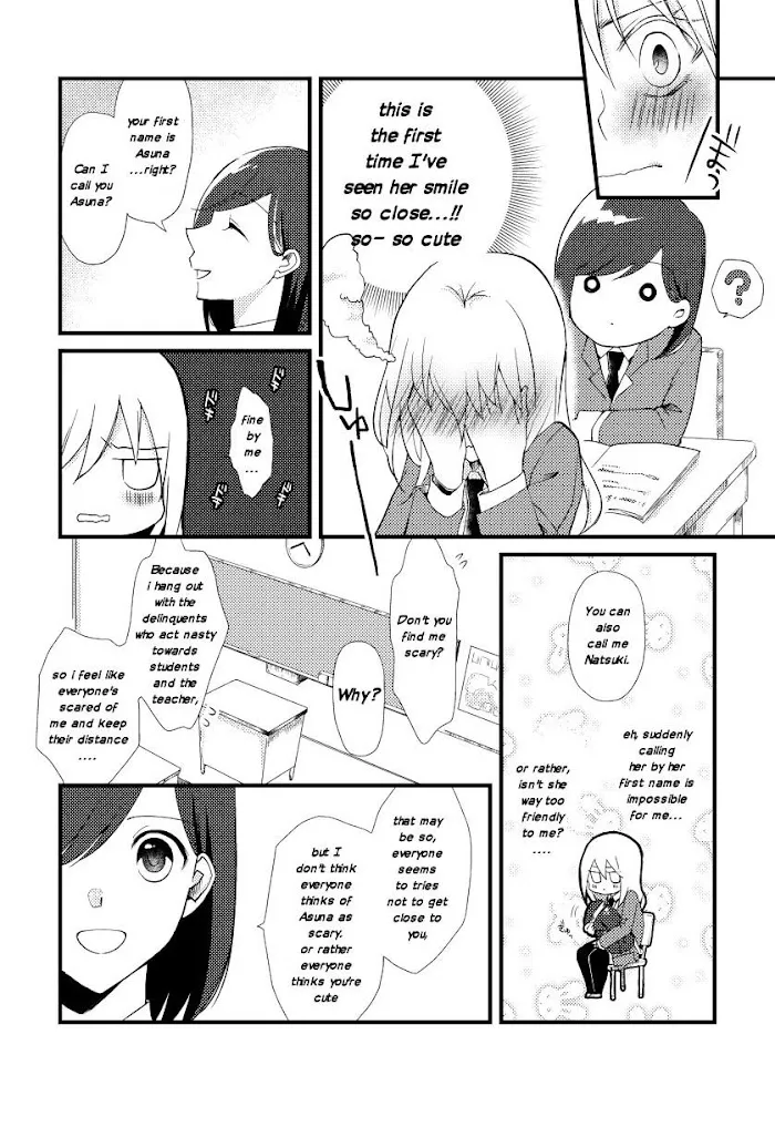 Tokubetsu na Chuutohanpa Zinmanga X Chapter 2 Page 9