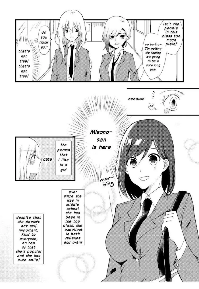 Tokubetsu na Chuutohanpa Zinmanga X Chapter 1 Page 2