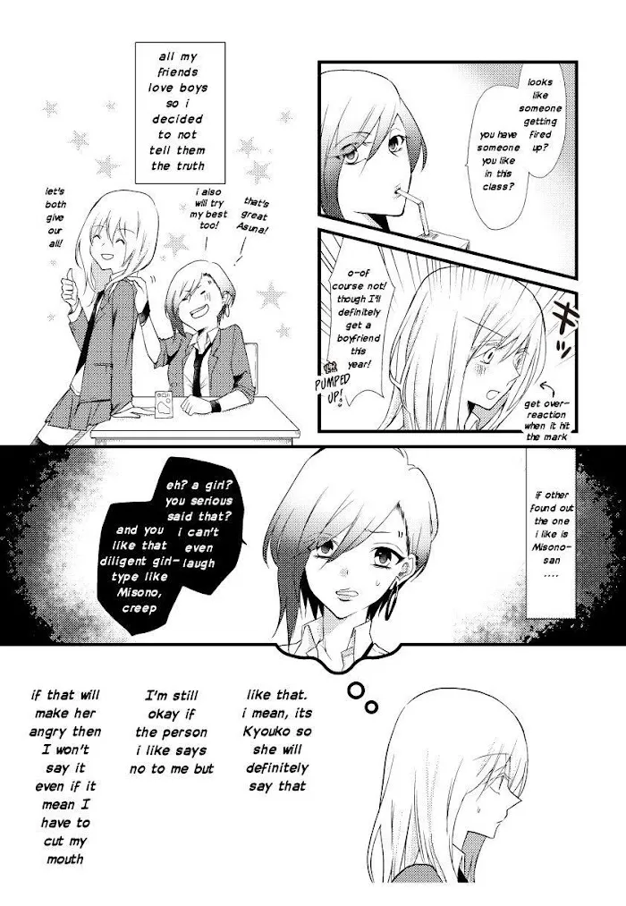 Tokubetsu na Chuutohanpa Zinmanga X Chapter 1 Page 4