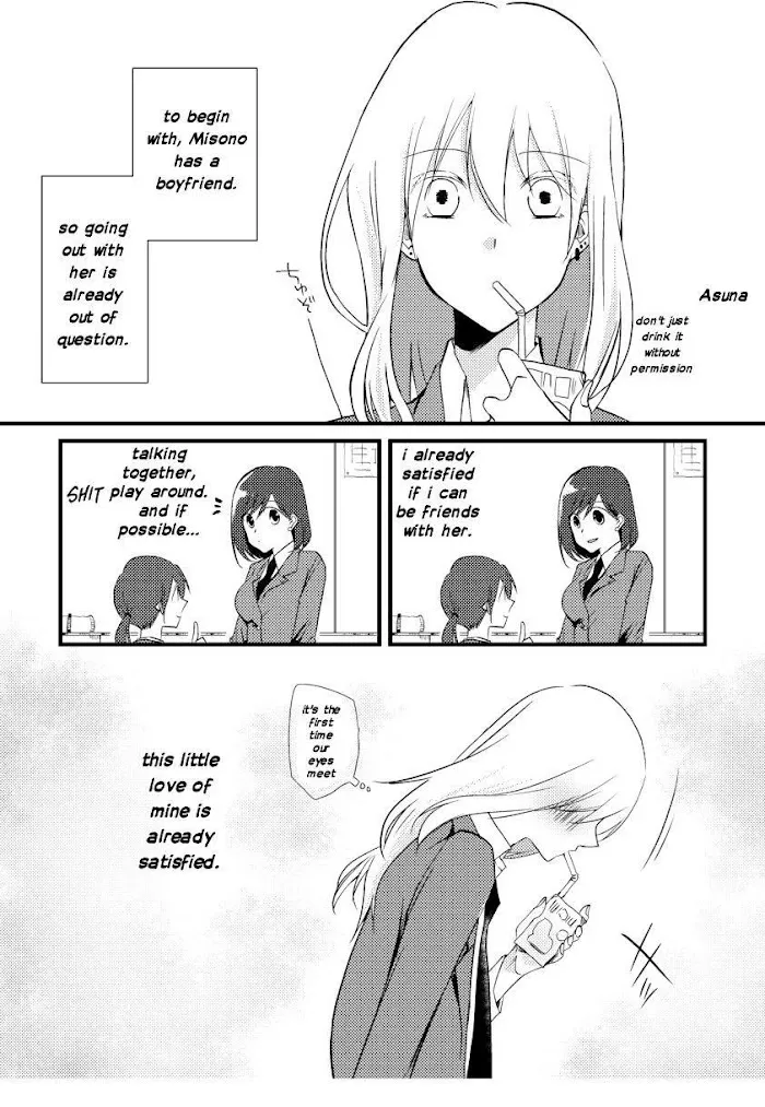 Tokubetsu na Chuutohanpa Zinmanga X Chapter 1 Page 5