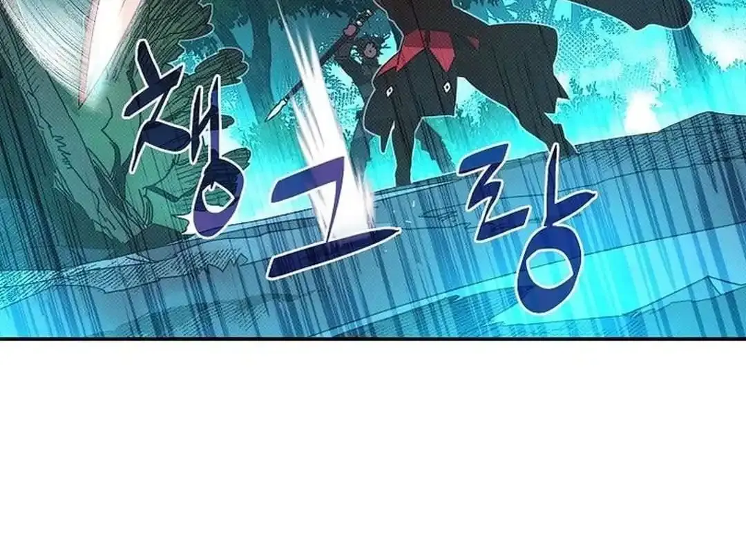 My Inventory is Abnormal Zinmanga X Chapter 41 Page 37