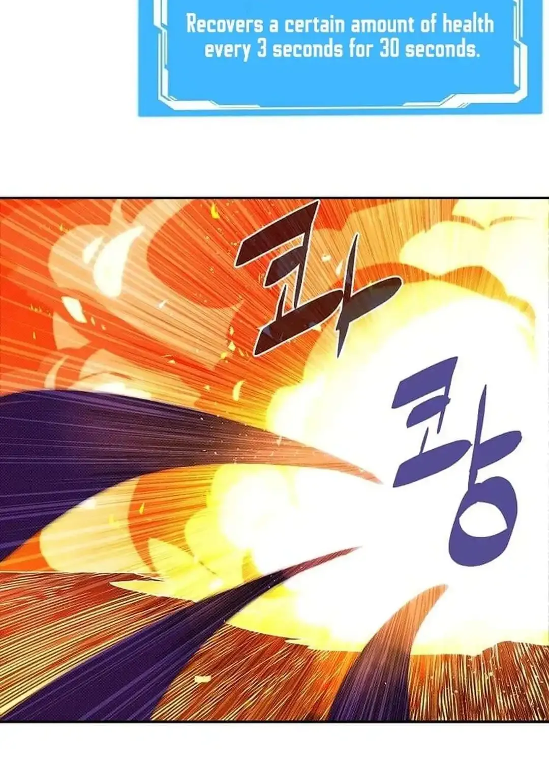 My Inventory is Abnormal Zinmanga X Chapter 40 Page 21