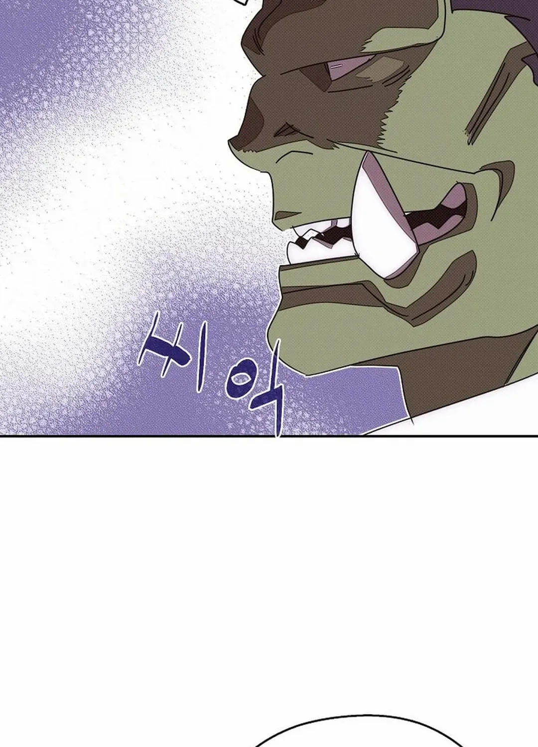 My Inventory is Abnormal Zinmanga X Chapter 38 Page 11