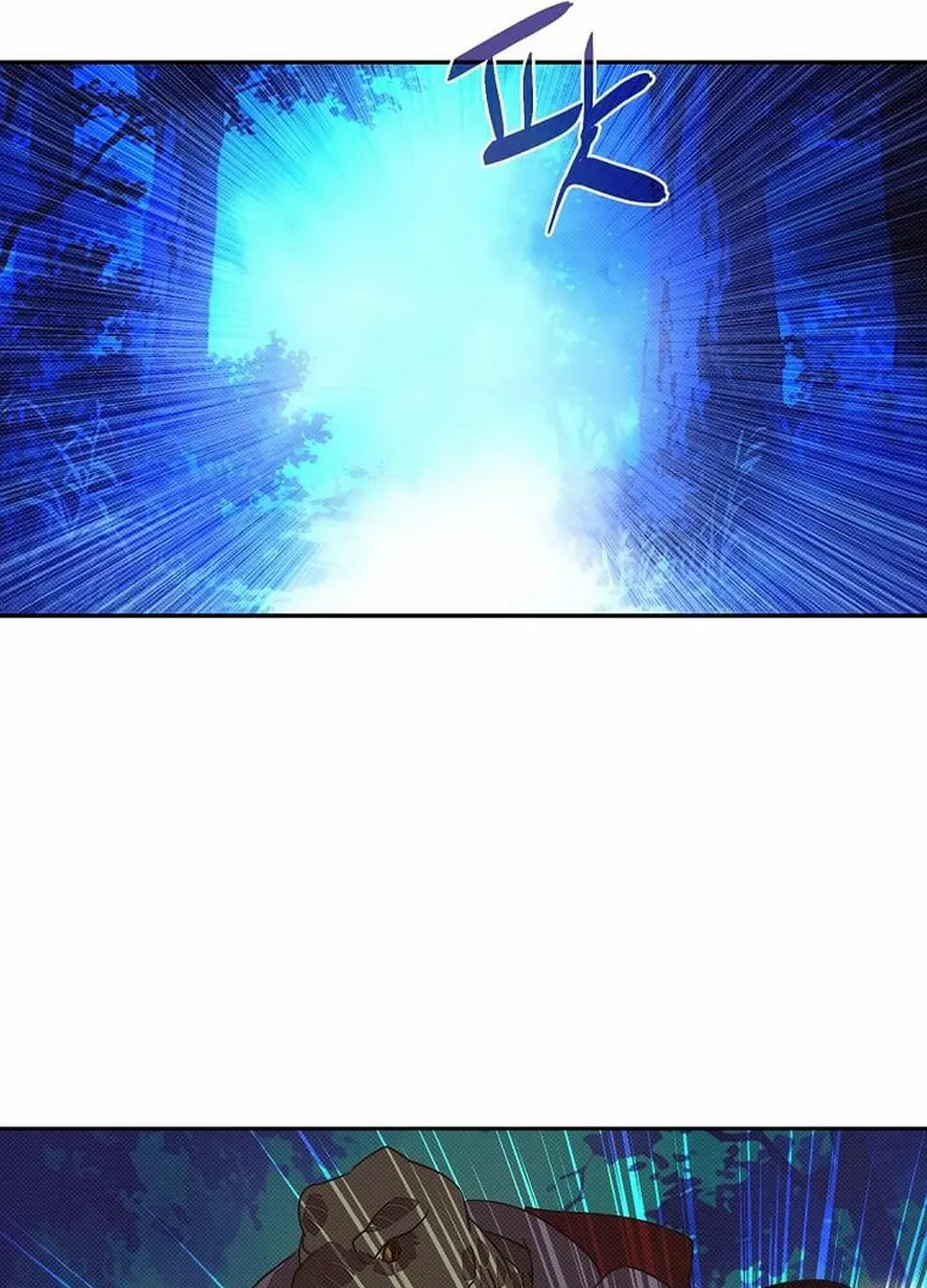 My Inventory is Abnormal Zinmanga X Chapter 38 Page 87