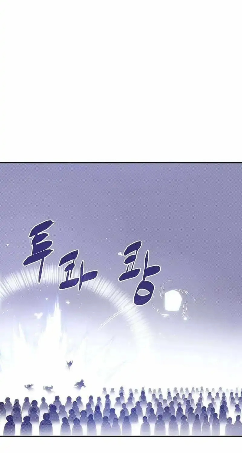 My Inventory is Abnormal Zinmanga X Chapter 36 Page 17