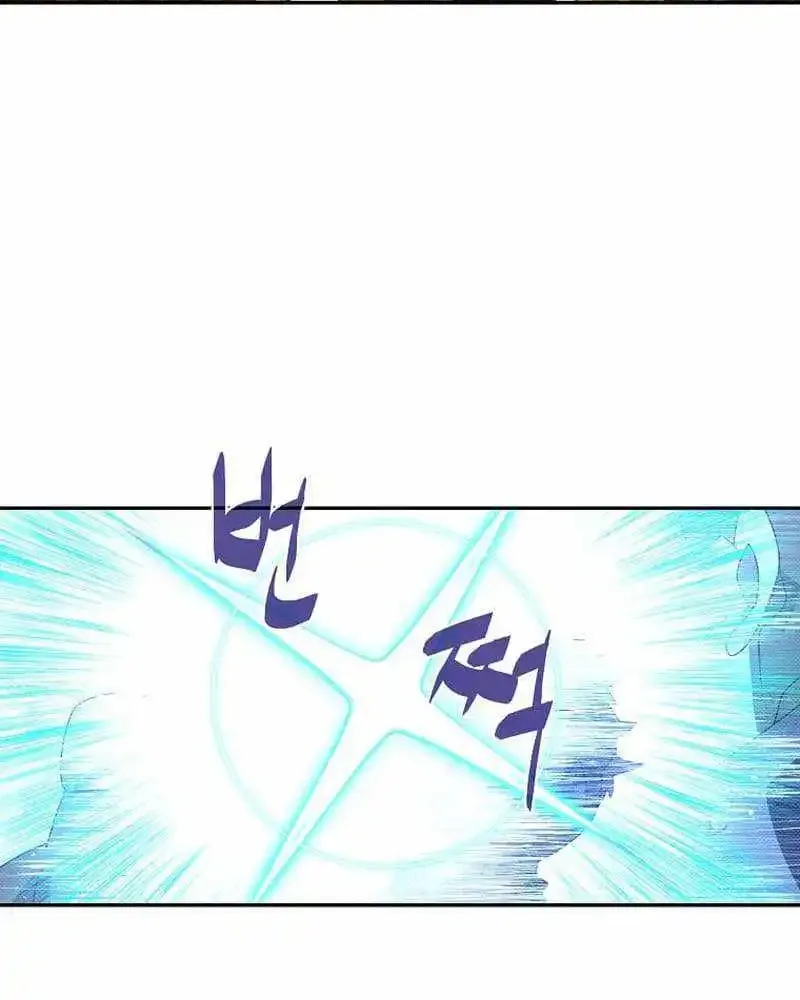 My Inventory is Abnormal Zinmanga X Chapter 36 Page 22