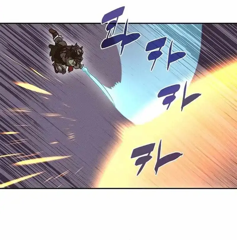My Inventory is Abnormal Zinmanga X Chapter 34 Page 43