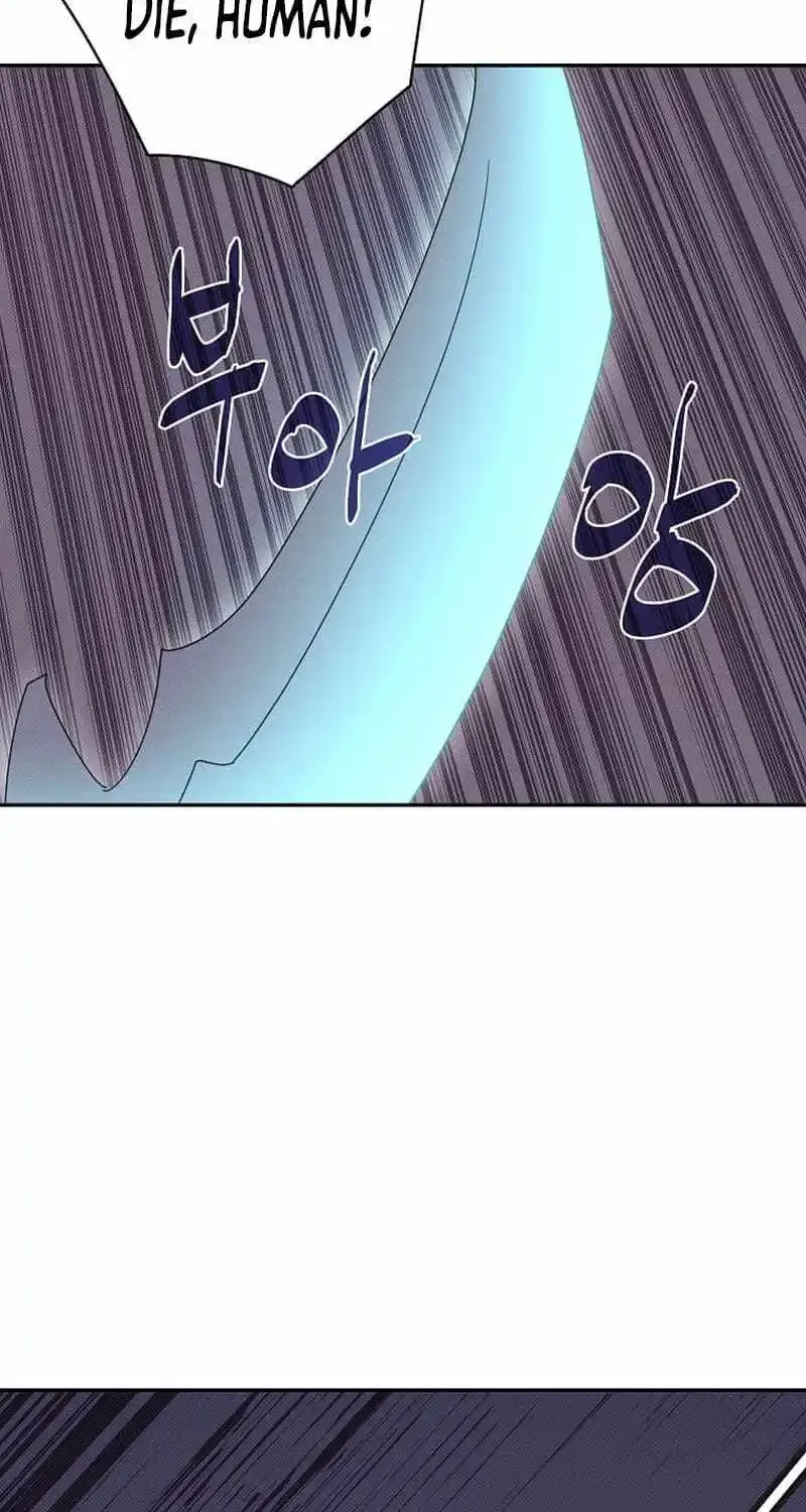 My Inventory is Abnormal Zinmanga X Chapter 34 Page 65
