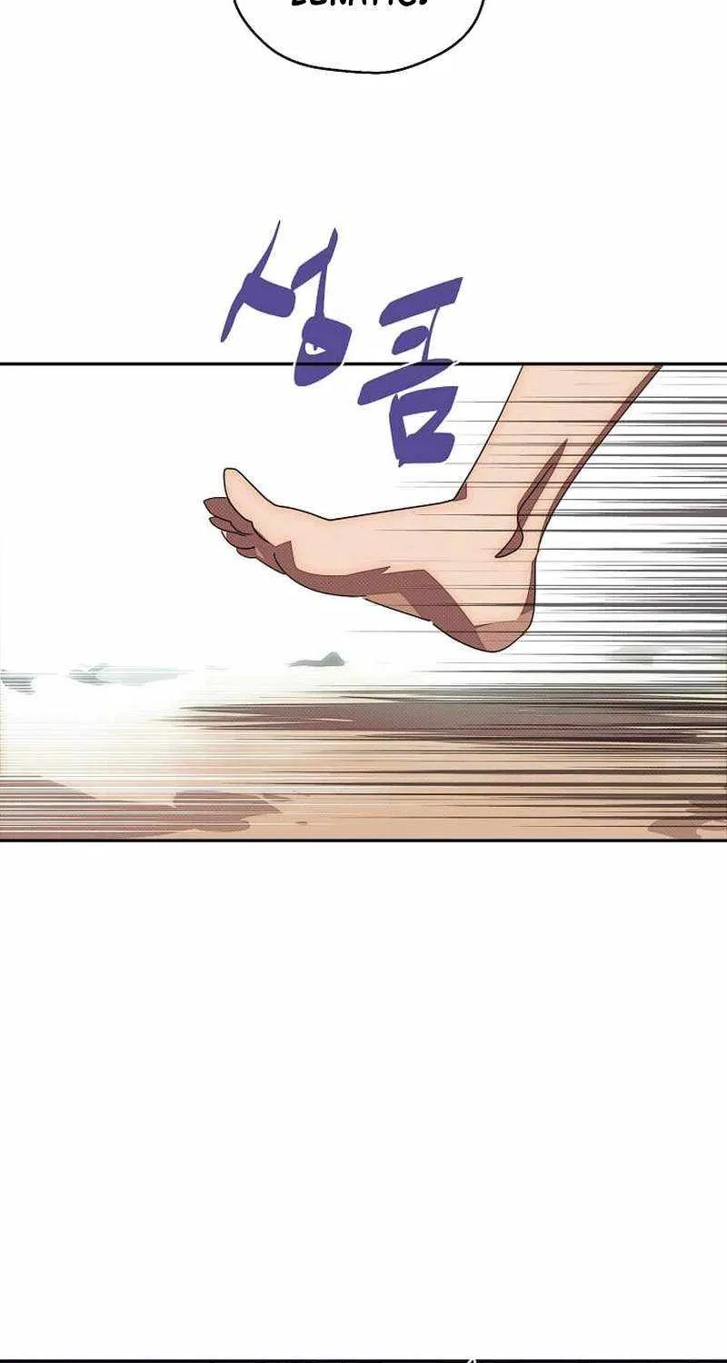 My Inventory is Abnormal Zinmanga X Chapter 33 Page 57
