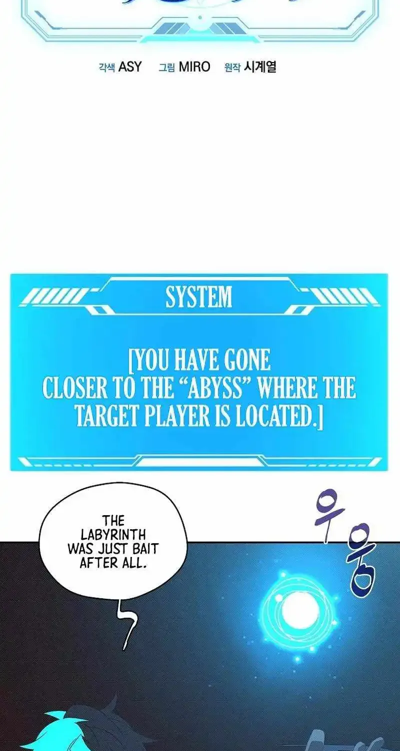 My Inventory is Abnormal Zinmanga X Chapter 32 Page 2