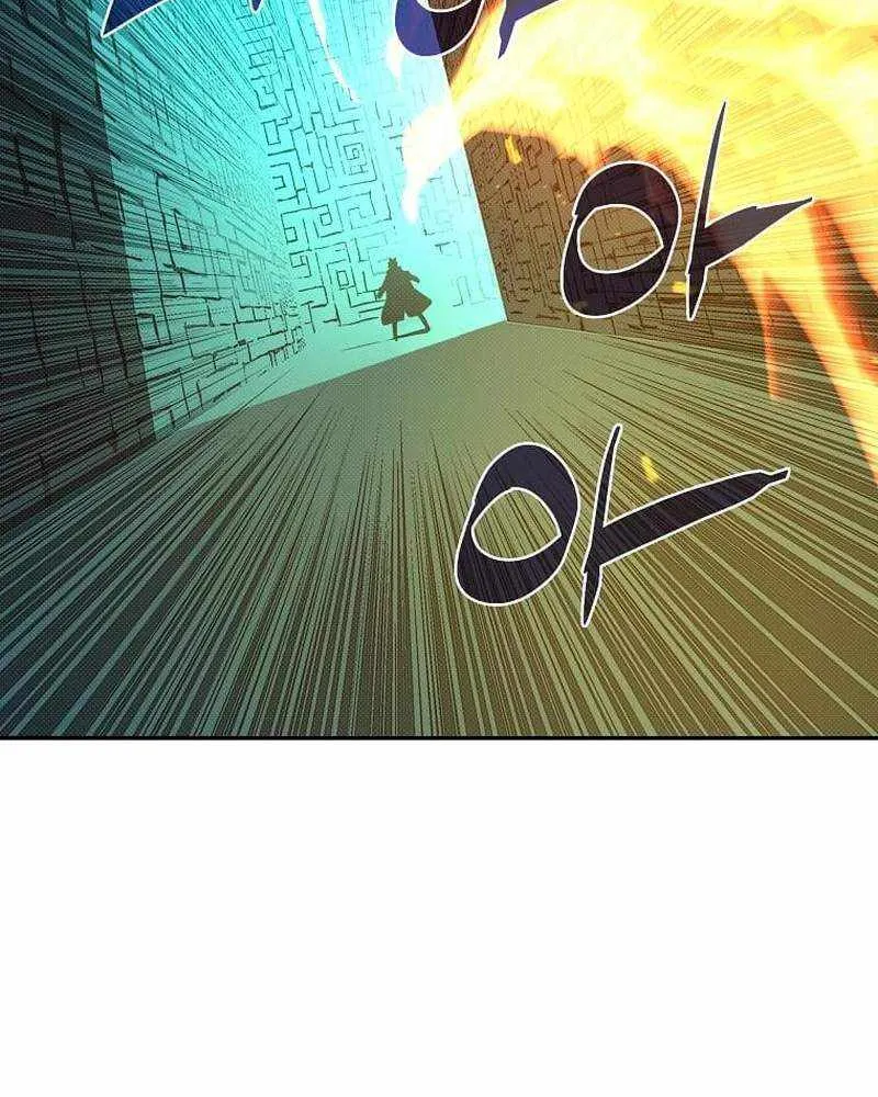 My Inventory is Abnormal Zinmanga X Chapter 31 Page 55