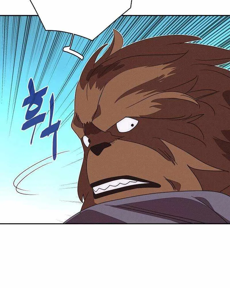My Inventory is Abnormal Zinmanga X Chapter 31 Page 60