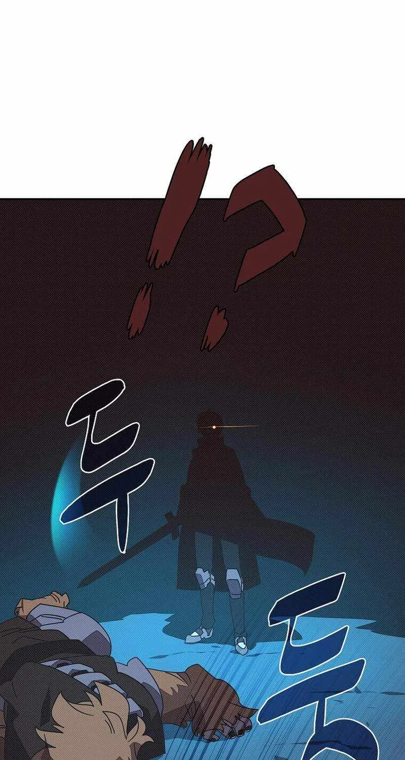 My Inventory is Abnormal Zinmanga X Chapter 31 Page 61