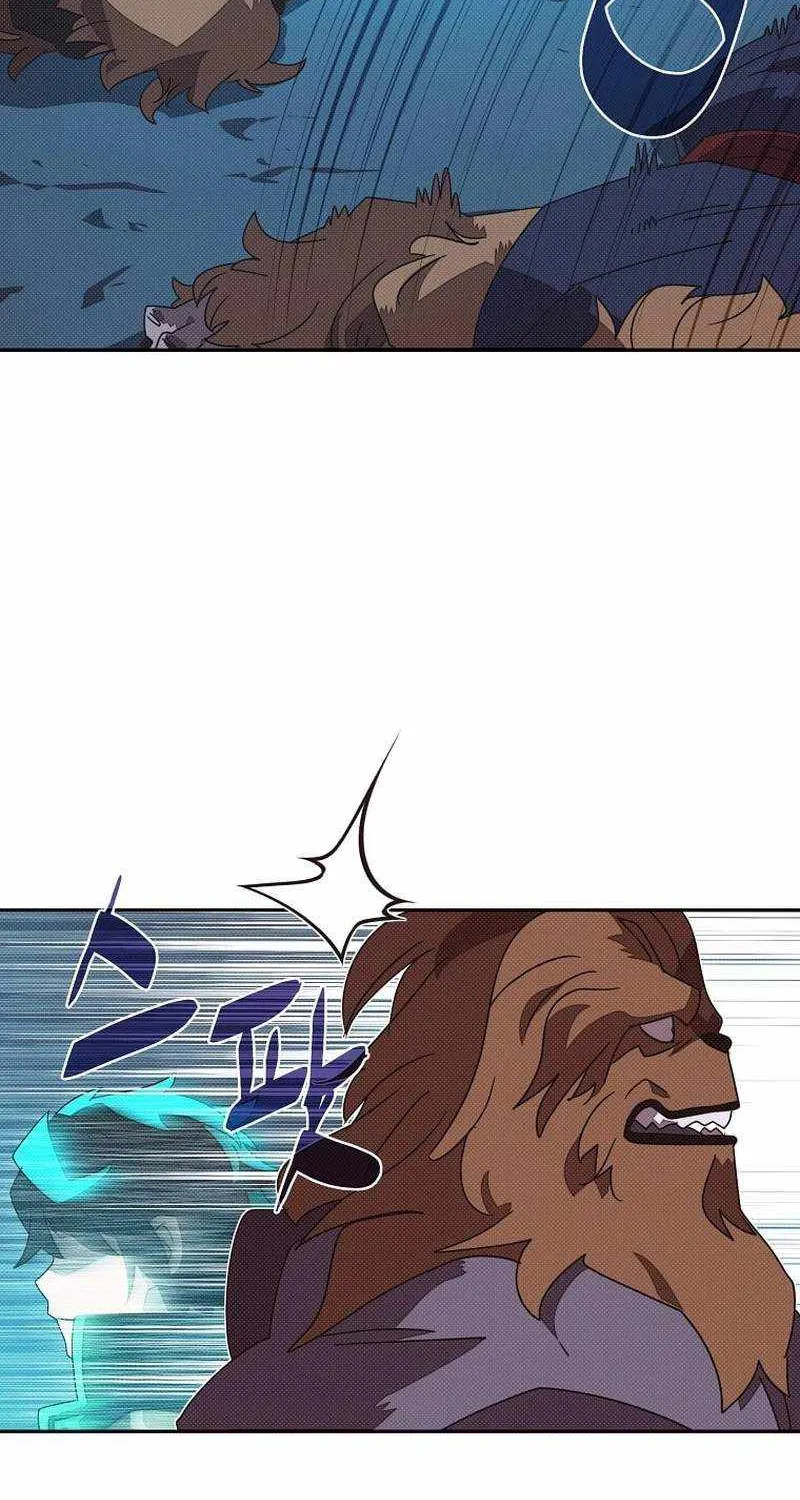 My Inventory is Abnormal Zinmanga X Chapter 31 Page 62