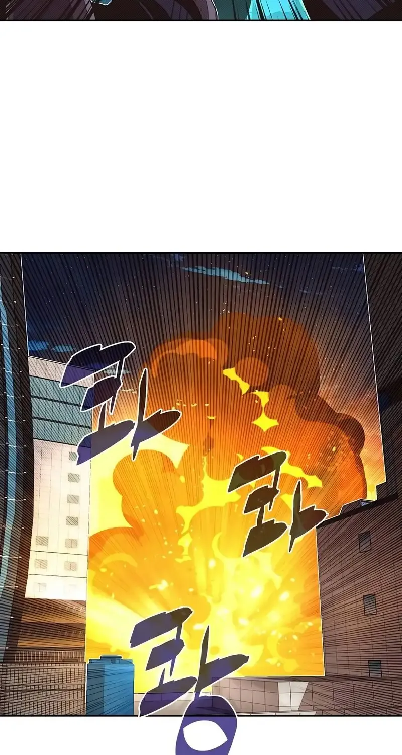 My Inventory is Abnormal Zinmanga X Chapter 30 Page 43