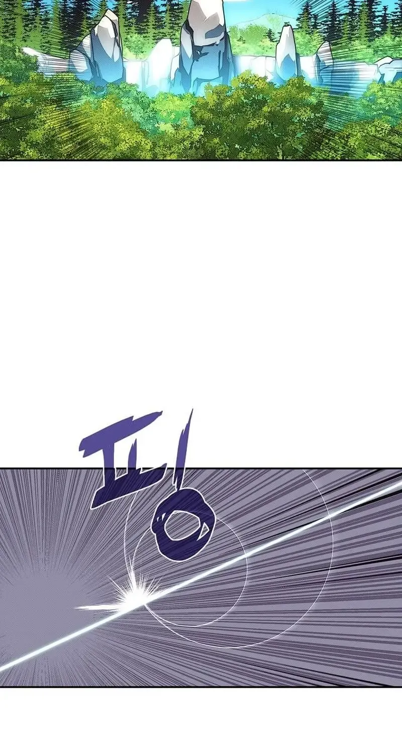 My Inventory is Abnormal Zinmanga X Chapter 29 Page 3