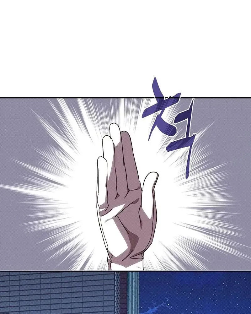 My Inventory is Abnormal Zinmanga X Chapter 29 Page 40