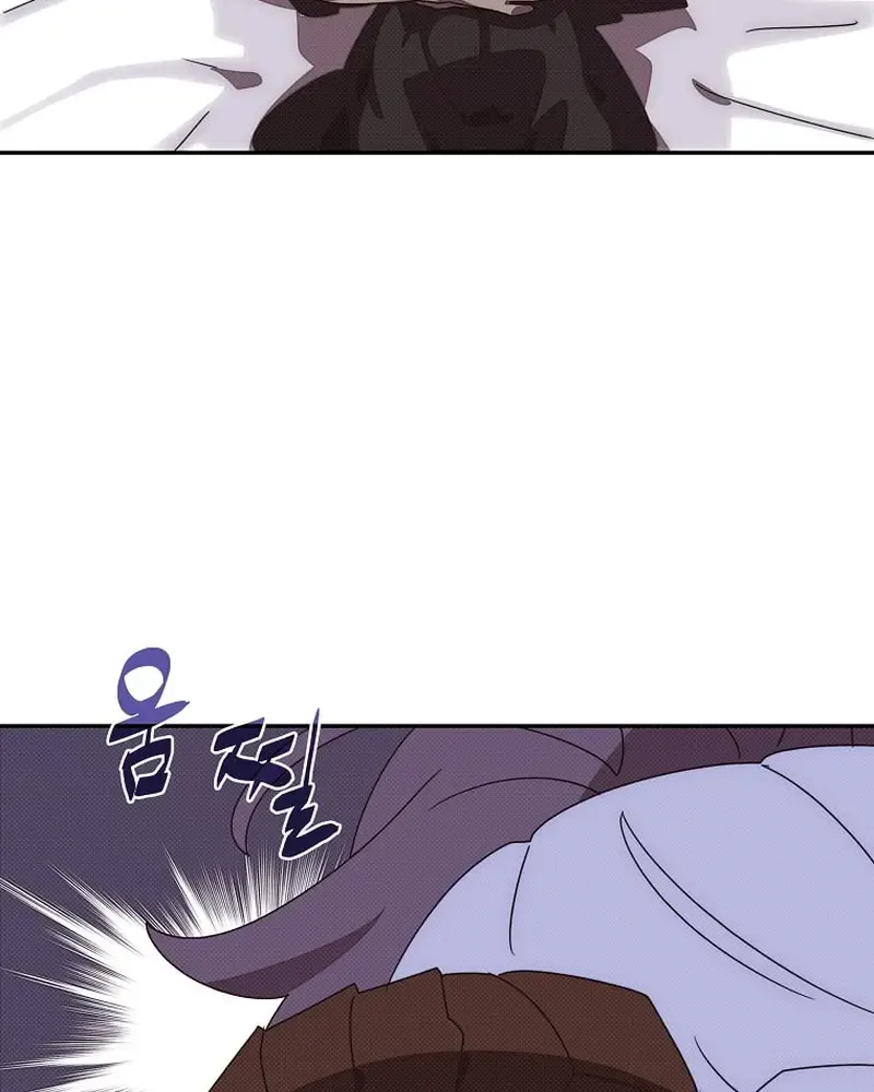My Inventory is Abnormal Zinmanga X Chapter 25 Page 45