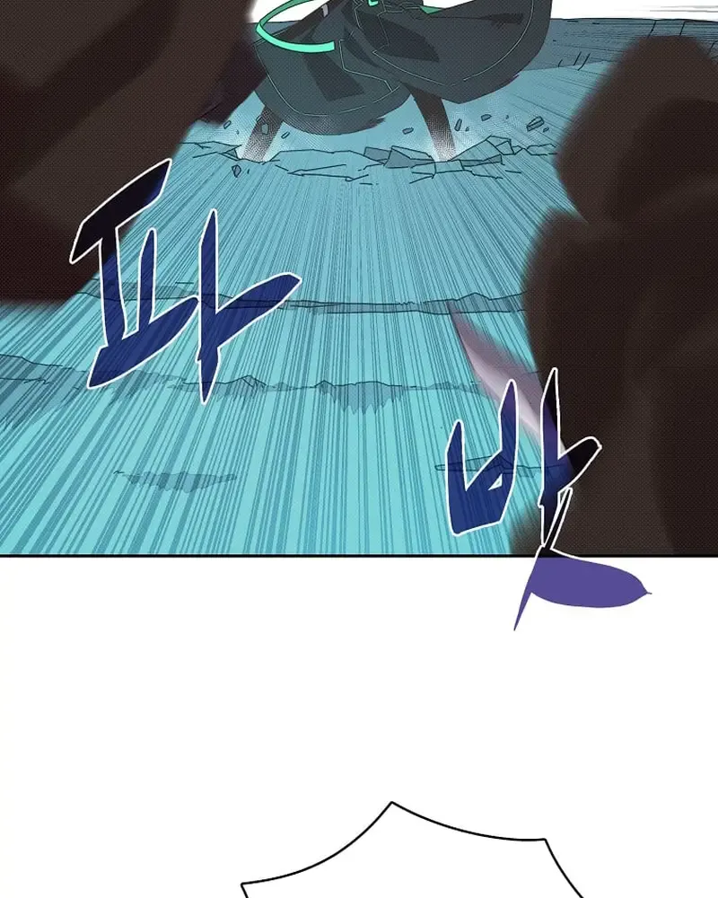 My Inventory is Abnormal Zinmanga X Chapter 24 Page 45