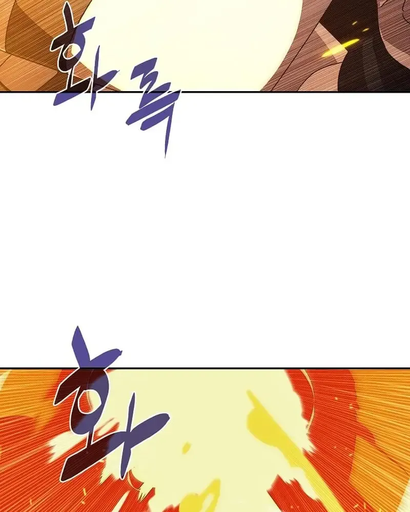 My Inventory is Abnormal Zinmanga X Chapter 22 Page 70