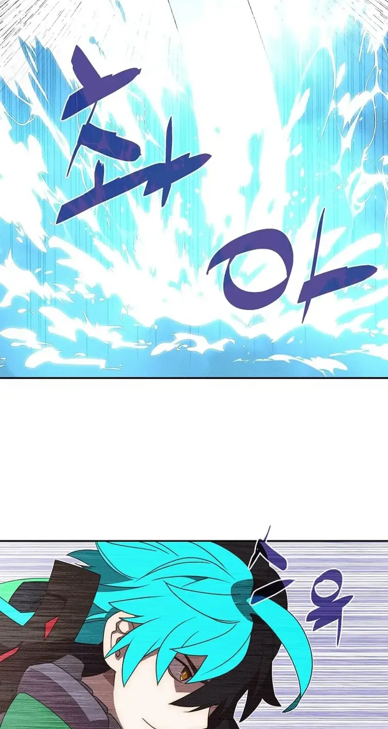 My Inventory is Abnormal Zinmanga X Chapter 18 Page 9