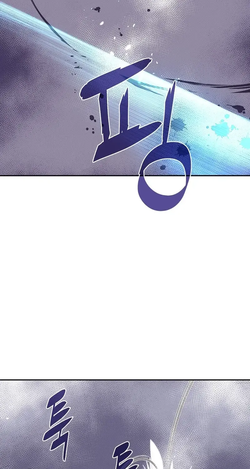 My Inventory is Abnormal Zinmanga X Chapter 14 Page 78